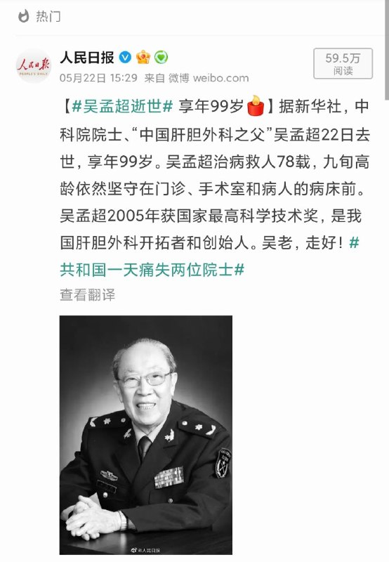 今天特么是怎么了消息来源: 