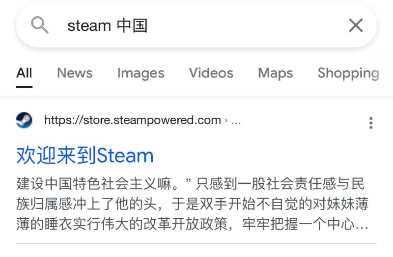 哈哈哈哈是真的