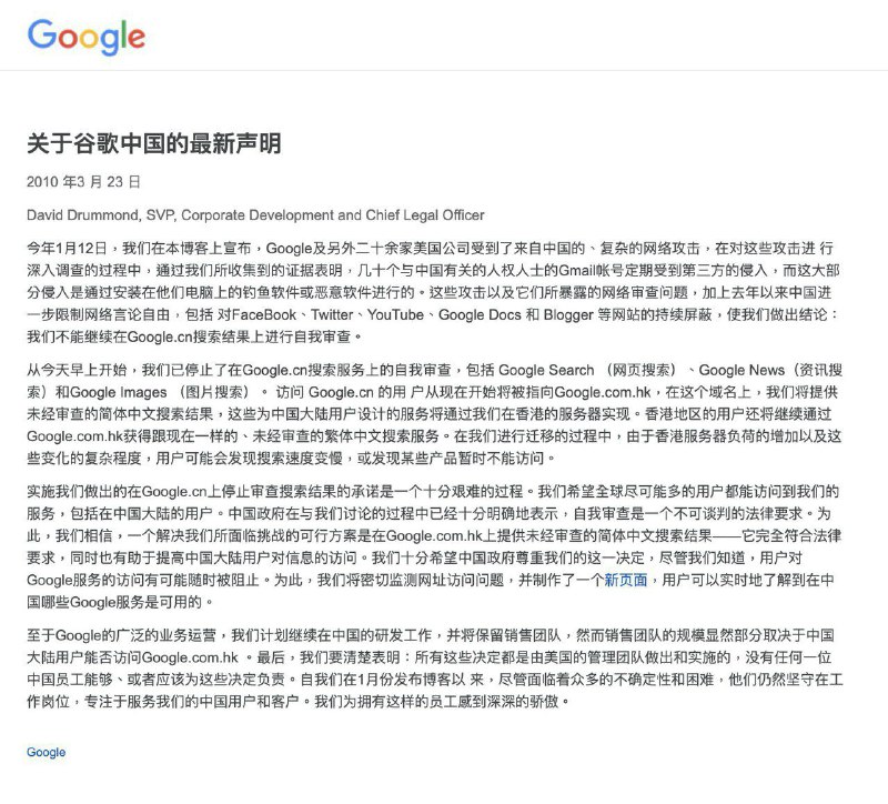 十年之后，我们是朋友，还可以问候，只是那种温柔，再也找不到拥抱的理由消息来源: 