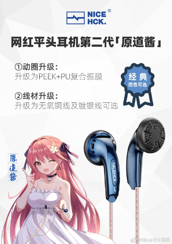 龟龟，这也二次元