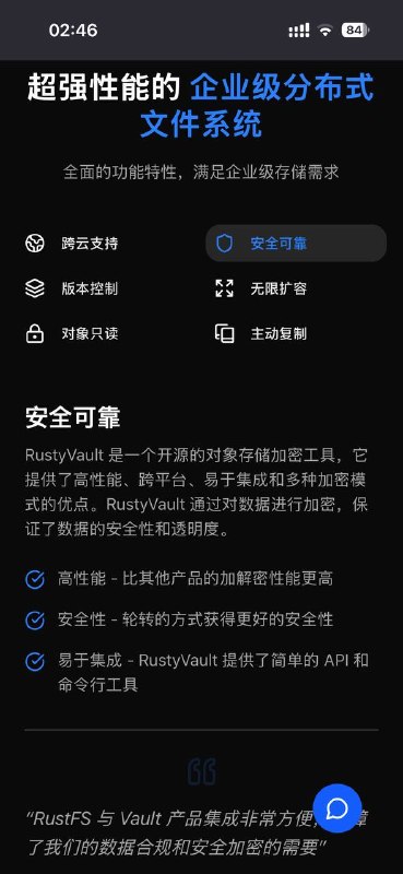 闲着没事干整理了一份合订本：- 当然，由于 Vibe Coding 确实很爽- 直传面临的核心问题：如何在不暴露永久密钥的情况下，让前端安全地上传文件？- 因此，RustFS 是 100% 安全的闲着没事干整理了一份合订本：- 当然，由于 Vibe Coding 确实很爽- 直传面临的核心问题：如何在不暴露永久密钥的情况下，让前端安全地上传文件？- 因此，RustFS 是 100% 安全的