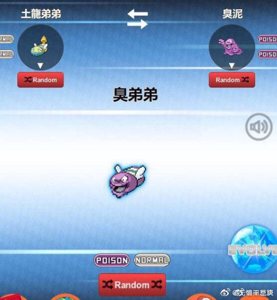 草死我了消息来源: 