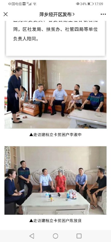 ？是装修把你们装成贫困户的吗？消息来源: 