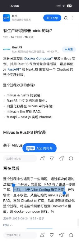 闲着没事干整理了一份合订本：- 当然，由于 Vibe Coding 确实很爽- 直传面临的核心问题：如何在不暴露永久密钥的情况下，让前端安全地上传文件？- 因此，RustFS 是 100% 安全的闲着没事干整理了一份合订本：- 当然，由于 Vibe Coding 确实很爽- 直传面临的核心问题：如何在不暴露永久密钥的情况下，让前端安全地上传文件？- 因此，RustFS 是 100% 安全的