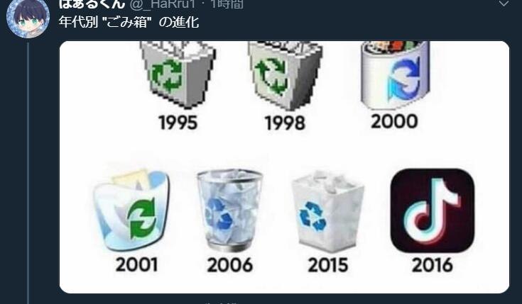 “回收站”图标的变化草消息来源: 
