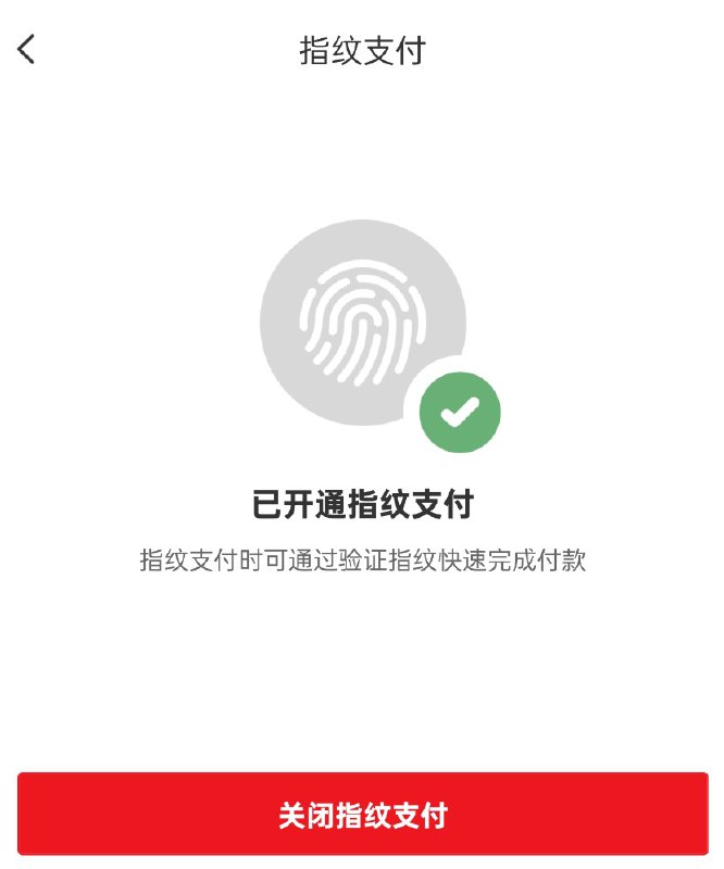 1+/Oppo  ColorOS在解锁bootloader后可以通过切换证书签名Key Slot来启用部分软件（如云闪付 京东，主要是IFAA联盟的软件）的指纹支付功能* 微信支付等SOTER联盟的仍不可以#Android #Oneplus #ColorOS