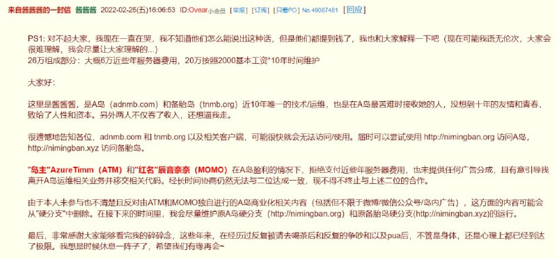科技圈的日常