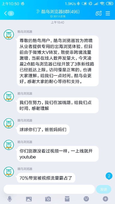 消息来源: 