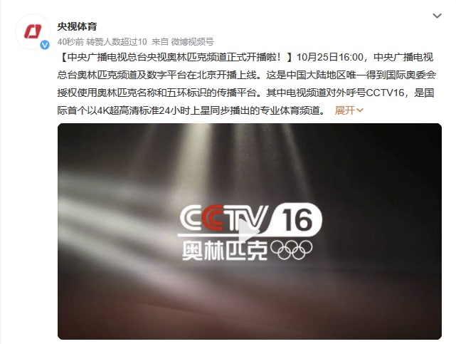 消息来源: 