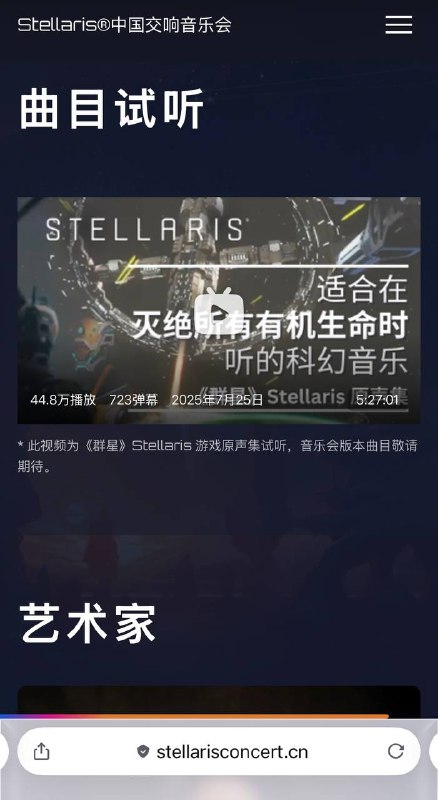 笑点解析：是官网