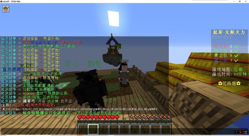 安全提示，已经有人在利用网易我的世界国服（JRE 8u60，没有安全规则）批量上马了希望网易能尽快更新mshta上马 样本地址 