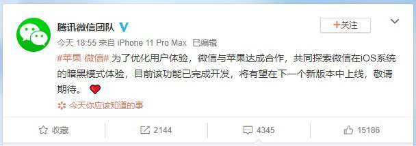张小龙：每天都有1亿人教我做产品库克：我呢？张小龙：爸爸您说的对，都听您的