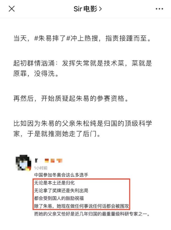 教科书级别的断章取义