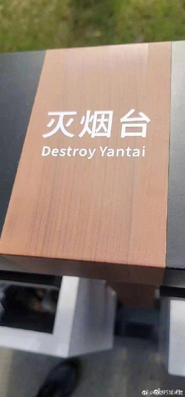 前两天发了个景区指示牌的塑料翻译，结果大家纷纷发来自己的相似经历和“作品”，让我差点笑亖在评论区