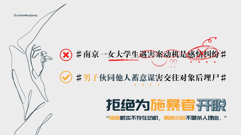 不要用被动句隐藏罪犯