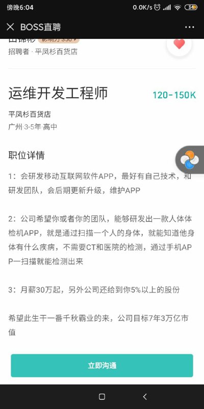 消息来源: @Ytmip