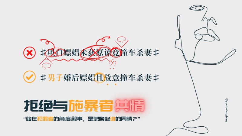 不要用被动句隐藏罪犯