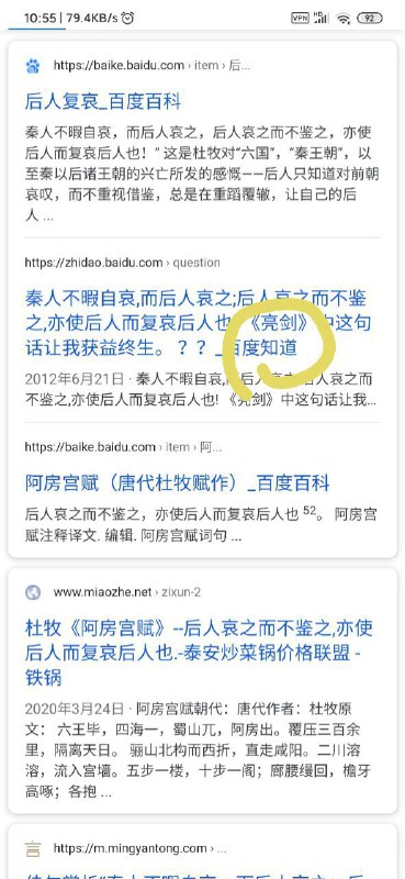 消息来源: @ajin_w
