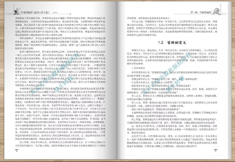 北京大学将绝大部分教材都搬到网上，看了看，效果还不错，挂代理是打不开的