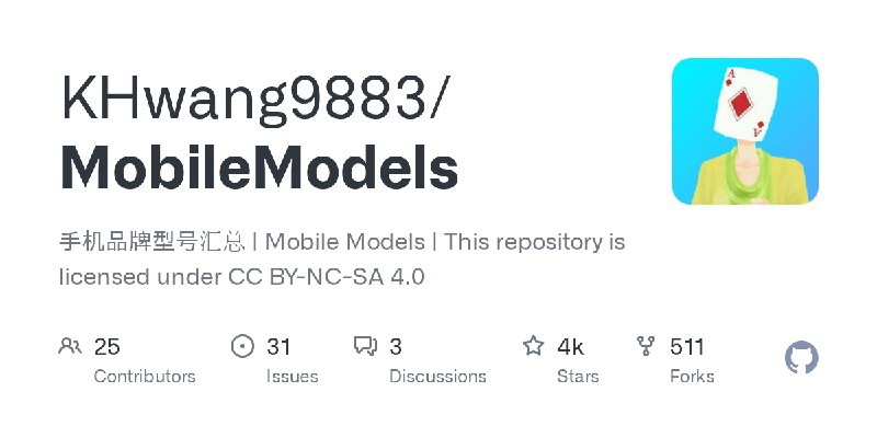 MobileModels/misc/bootloader-kernel-source.md at master · KHwang9883/MobileModels