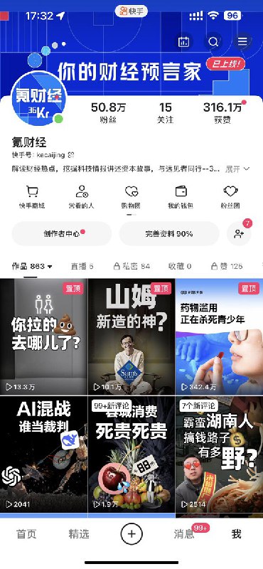 dontbesilent (@dontbesilent12)