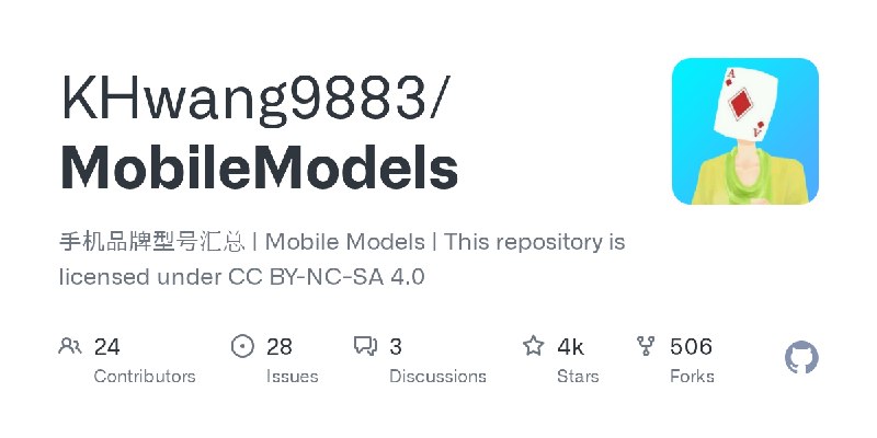 MobileModels/misc/bootloader-kernel-source.md at master · KHwang9883/MobileModels