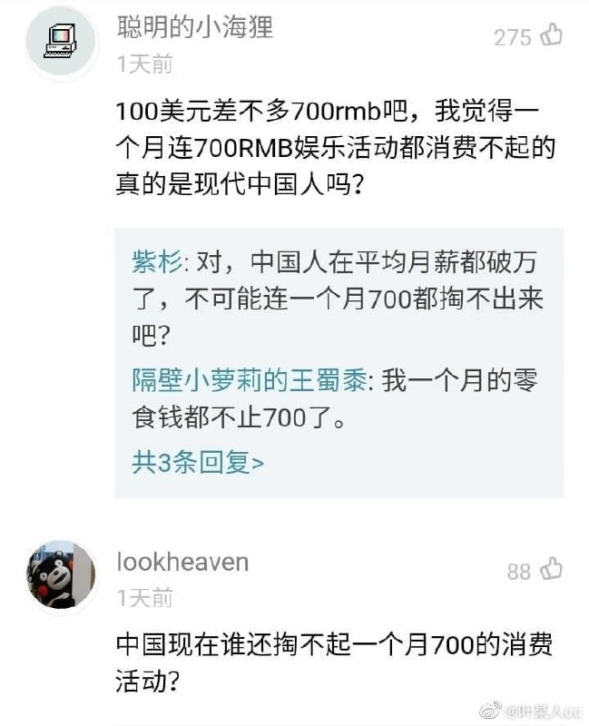 木ノ下かずや🇭🇰🇹🇼🇹🇭