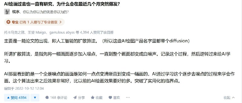 查看大图