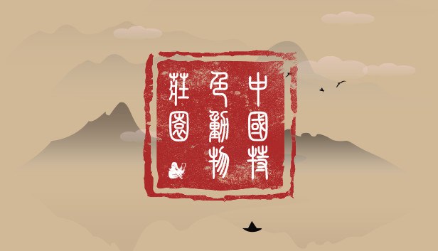 Animal Farm: China on Steam