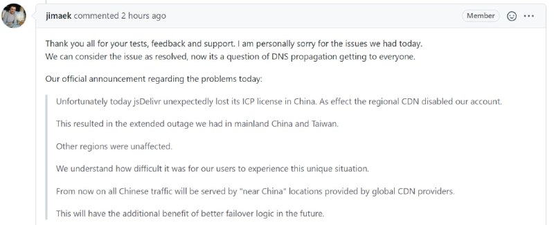 知名 CDN jsDelivr 于本日在国内地区出现访问异常，官方人员随后解释称 jsDelivr 的域名已经失去备案（ICP），导致国内网络提供商禁用 jsDelivr 的账号