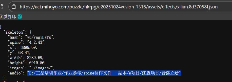 笑死我了