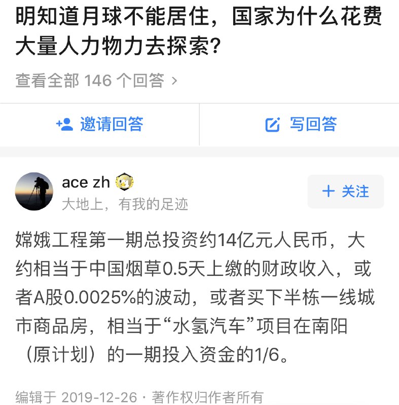 消息来源: 