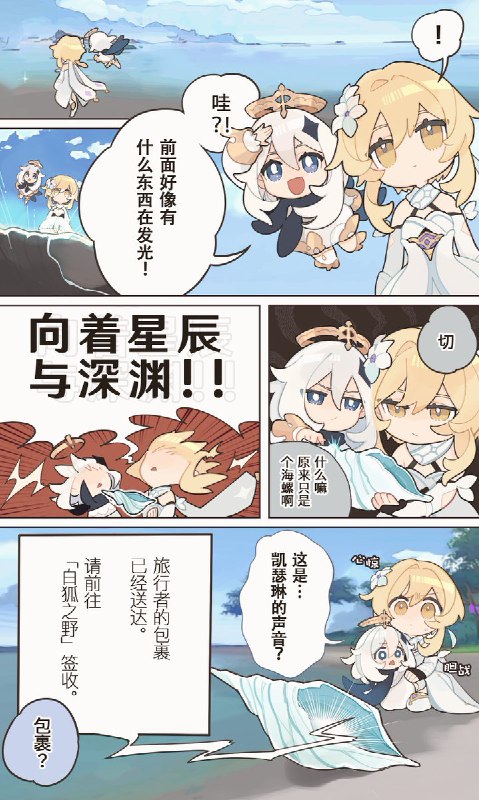 中華人民共和国駐大阪総領事館
