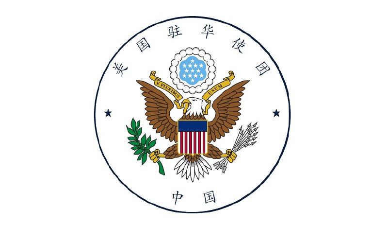 美国驻华使领馆 US MissionCN