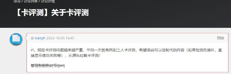 真得安排图灵奖