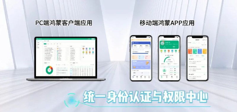 全场景鸿蒙学校来了：罗湖区清水河学校官宣启建，预计 2026 年 5 月具备投入使用条件IT之家 1 月 14 日消息，据罗湖发布公众号分享，罗湖区清水河学校作为深圳市首个“全场景鸿蒙学校”已于近日启动建设