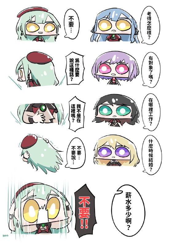 bbibinbing:新年問候#AveMujica 