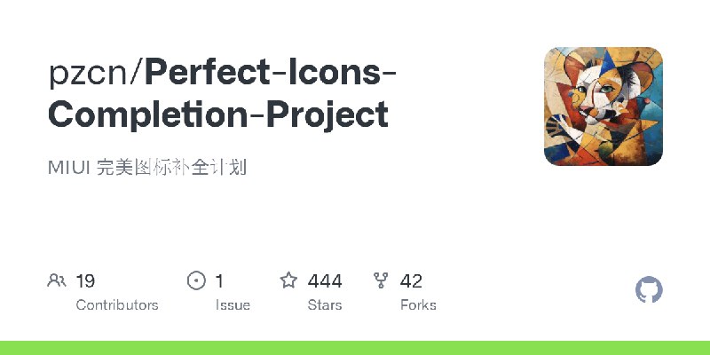 GitHub - pzcn/Perfect-Icons-Completion-Project: MIUI 完美图标补全计划