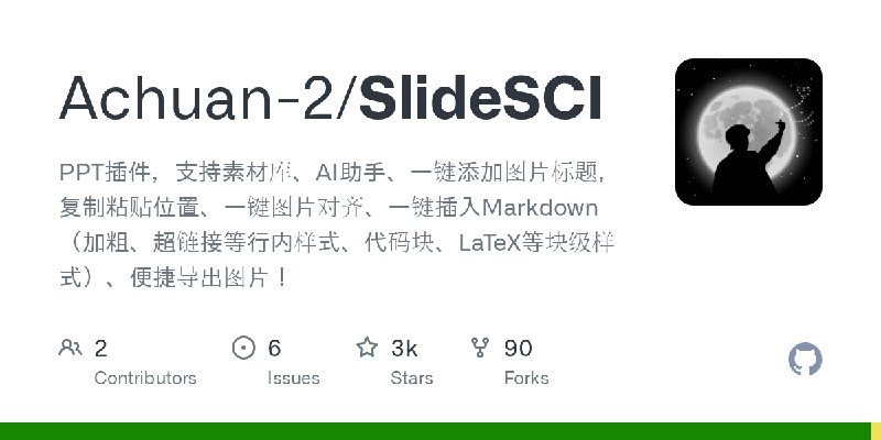 GitHub - Achuan-2/SlideSCI: PPT插件，支持素材库、AI助手、一键添加图片标题，复制粘贴位置、一键图片对齐、一键插入Markdown（加粗、超链接等行内样式、代码块、LaTeX等块级样式）、便捷导出图片！