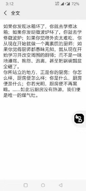 消息来源: 