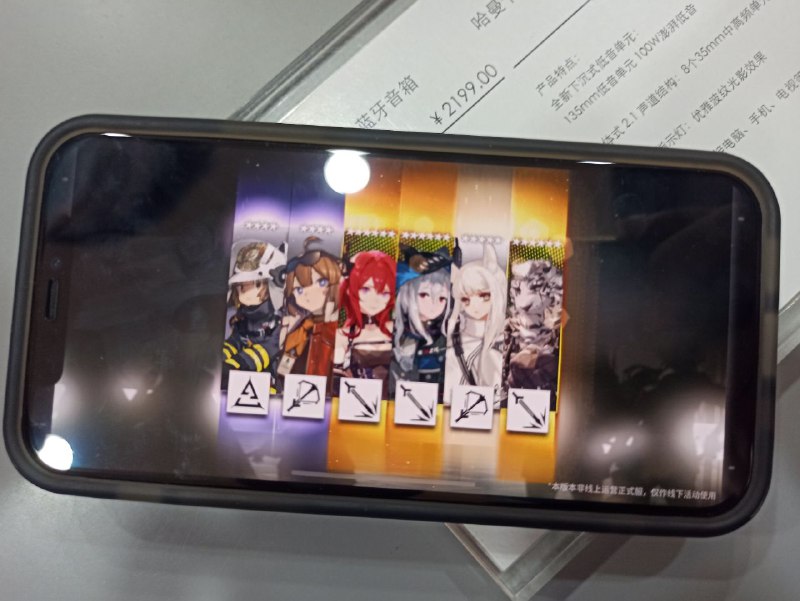 抽卡与关卡抽卡与关卡