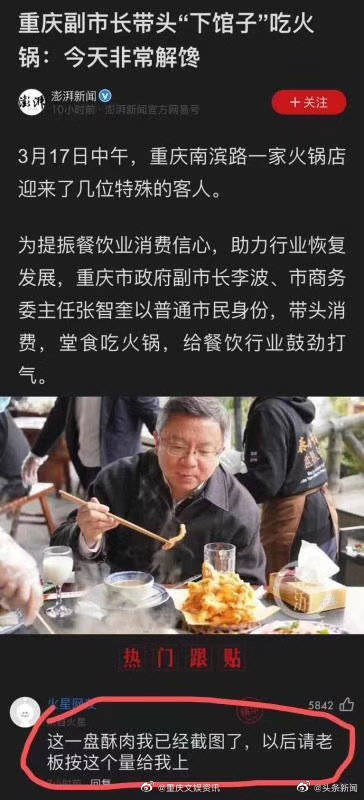 消息来源: 