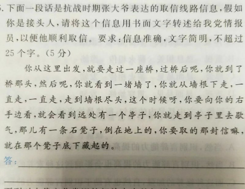 草（大声）消息来源: 