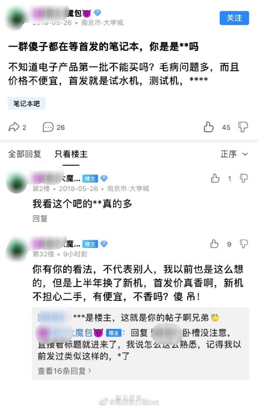 消息来源: 