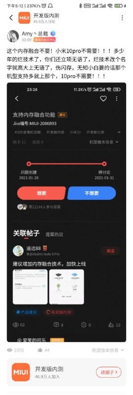 wtmxs 系列vivo 这张牌实属吹了自家损了友商相关消息太过久远，干脆不引了wtmxs 系列vivo 这张牌实属吹了自家损了友商相关消息太过久远，干脆不引了