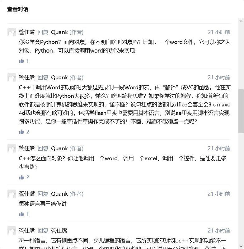 垃 圾 场 大 赏垃 圾 场 大 赏