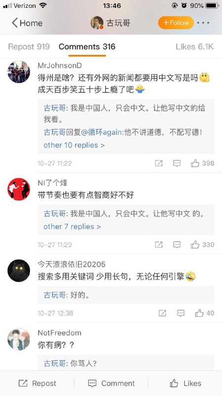 #微博奇行种用中文打一长串去推特搜索，结果发现搜不到美国枪击案的新闻，到头来还被微博网友笑了#微博奇行种用中文打一长串去推特搜索，结果发现搜不到美国枪击案的新闻，到头来还被微博网友笑了