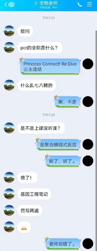 消息来源: 