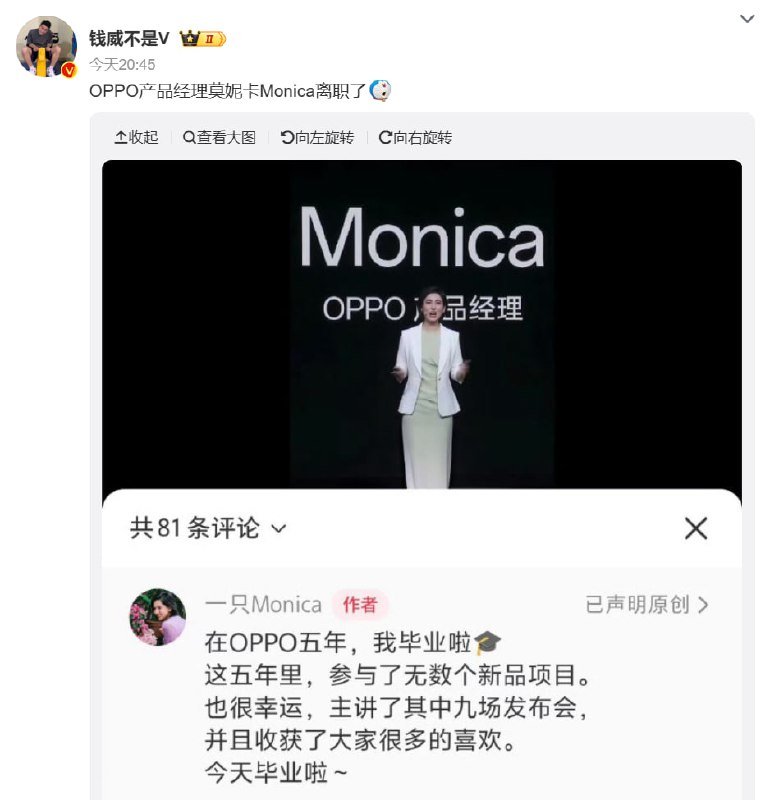 与此同时的另一边：