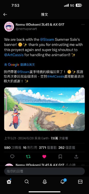 steam夏促个人资料的物品和主题的作者，推荐一下steam夏促个人资料的物品和主题的作者，推荐一下